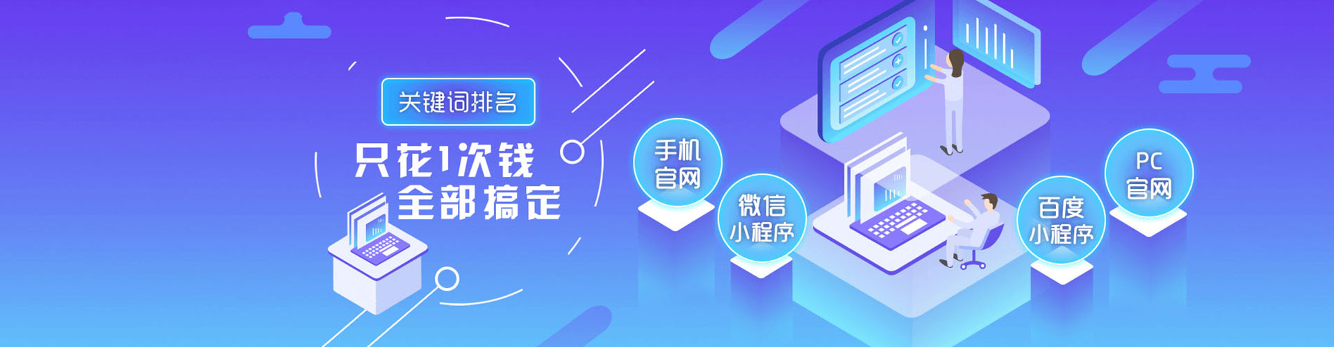 盐池信息流怎么做