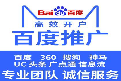 竞价推广开户技巧：如何选择合适的关键词