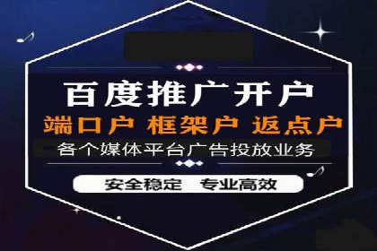 音乐会宣传中的SEM托管服务：成功背后的秘密