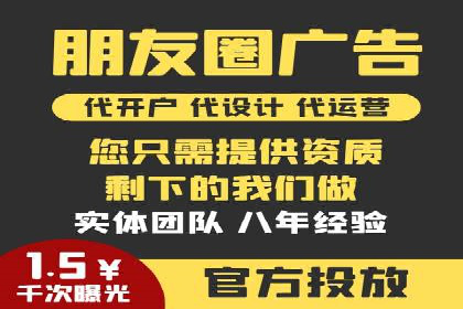 实战SEM推广竞价案例：效果显著